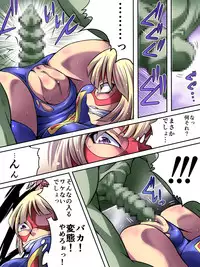 [Atelier Hachifukuan] Superheroine Yuukai Ryoujoku [Etoile Ange]