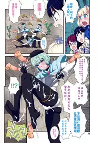 [A-10] Load of Trash Kanzenban Ch. 1-11 [Chinese] [沒有漢化]