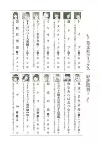 [Manabe Jouji] Kanojo de Ippai 1