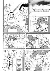 (CR30) [MULTIVITAMIN (Tako Kuboh)] HI-PHS V (Ojamajo Doremi)