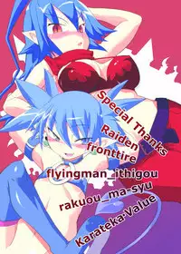 [Sugusoko (Yuma Ryouhei)] Disga Suki nan D2 (Disgaea D2) [Digital]