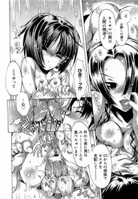 COMIC 0EX Vol. 17 2009-05