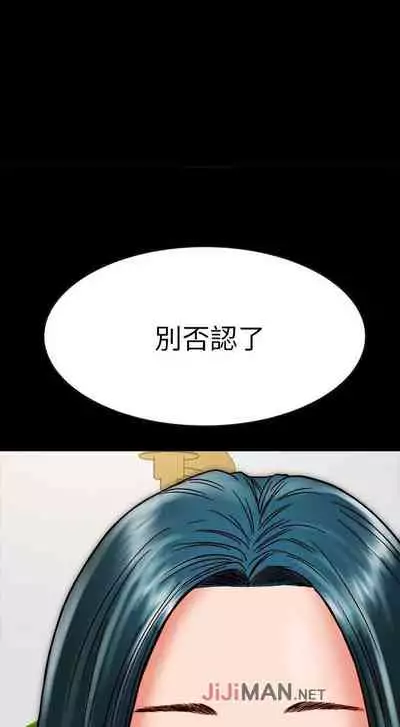 【周日连载】同居密友（作者：Pb&無業遊民） 第1~26话