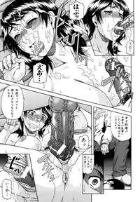 [Narushima Godou] Dain