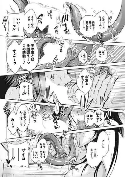 Action Pizazz 2022-03