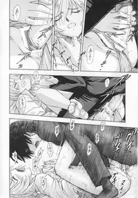 (COMIC1☆4) [Studio Wallaby (Kura Oh)] Ayanami Rei (Neon Genesis Evangelion)