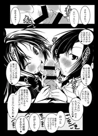 [Suitekiya (Suitekiya Yuumin)] Murasaki no Iro - Kuhouin Murasaki Bon Soushuuhen 2 (Kurenai) [Digital]