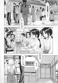 (COMIC1☆4) [Studio Wallaby (Kura Oh)] Ayanami Rei (Neon Genesis Evangelion)