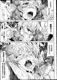 COMIC Unreal 2013-02 Vol. 41