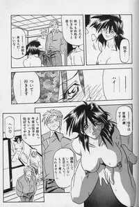 [Sanbun Kyoden] Hiiro no Koku Gekan