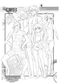 (C78) [Kurono to Kuroe (Kurono)] Arufimyi to issho! Okawari! (Super Robot Wars)