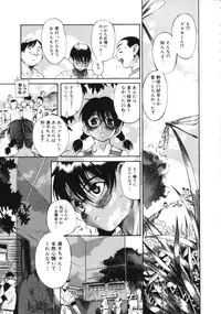 [Eromangaman] Kuwagata - The Stag Beetle