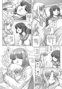 [TYPE.90] ONE★MOE [Chinese] [無毒氣×影殤字幕社]