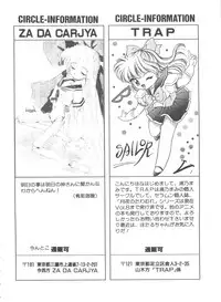 [Anthology] From the Moon 3 (Bishoujo Senshi Sailor Moon)