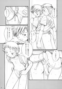 (C81) [Boys Factory (Hiroshi Ogawa)] Boys Factory 37