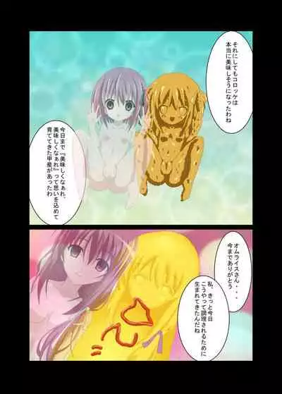 Tetoshi's "Girl's Lunch Box". Works and trial assets