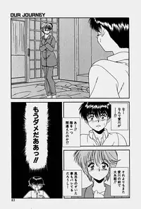 [Blue Blood] Emotion