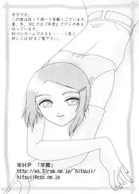 [Anthology] Naru Hina Plus 4 (Various)