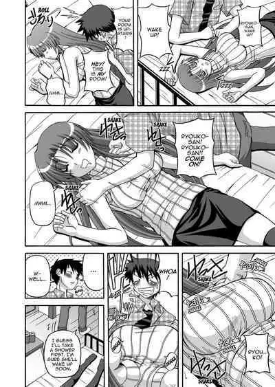 [Kojirou!] To Be Cute [English] [Project-H] [Uncensored]