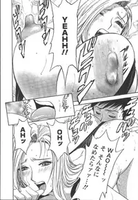 [Hidemaru] Mo-Retsu! Boin Sensei (Boing Boing Teacher) Vol.2