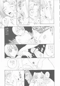 [Kobayashi Shounenmaru] Inran Shoujo Ningyou Shiiku