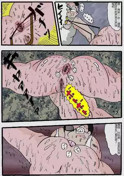 Beautiful Wife of a Martial Artist