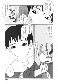 [Poyo=Namaste] Seiretsu! Hiyoko Leader