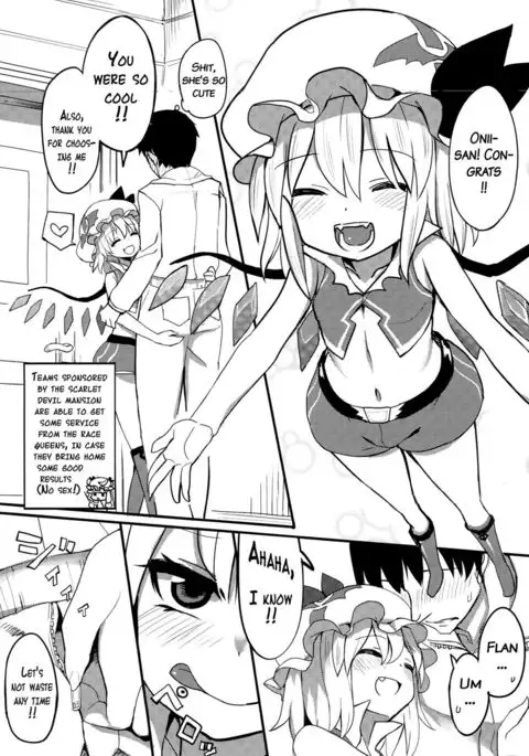 TOUHOU RACE QUEENS COLLABO CLUB -SCARLET SISTERS- {doujins.com}