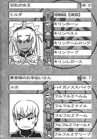 (COMIC1☆3) [Amazake Hatosyo-ten (Yoshu Ohepe)] Sunset Glow (Monster Hunter)