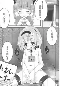 (Reitaisai 15) [Kinokomushin (Kinokomushi)] KINOKOS TOUHOU BOX (Touhou Project)