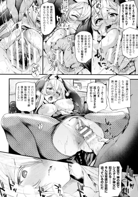 Sakusaku Meat Pie + Melonbooks leaflet