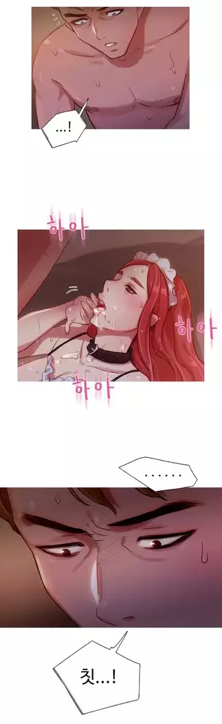 Scandal of the Witch Ch.0-33