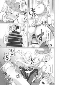 (COMIC1☆13) [Nori Tokumori (Various)] Nakimodayu Rokka (Granblue Fantasy)