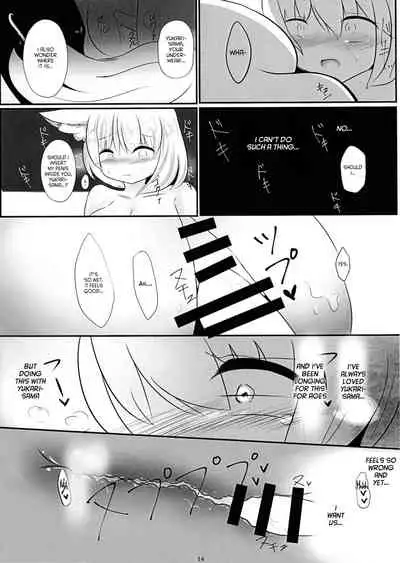 (Yarinsai 10) [Kanmi Cat (Miyase Nukko)] Hisomegoto (Touhou Project) [English] [hardcase8translates]