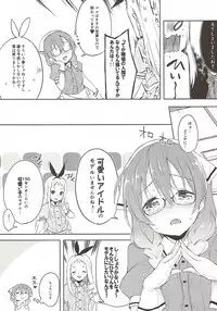 (C93) [DROP DEAD!! (Minase Syu)] Era tutto buono (Blend S)