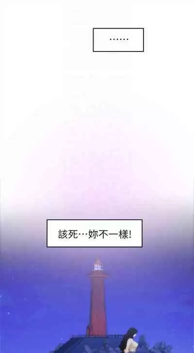 [週五] [龜足] S-Mate 1-94 官方中文（連載中）