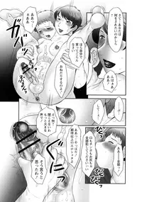 [Fuusen Club] Hatsujou Futanari to Inran na Boku