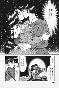 [Negura Nao] Nature Trip Vol.3