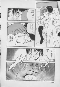 [Maakou] Kawaii Akuma