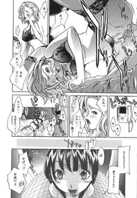 [Kentarou] Yakyou Haikai