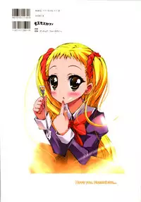 (SC39) [Moe Moe Cafe (Shitto)] Hono-tan Soushuuhen (Futari wa Precure)