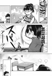 COMIC LO 2017-09 [Digital]