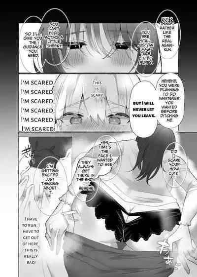 Boku wa Kanojo no Inu ni naru