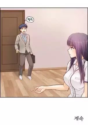 Wrath of the Tutoring Ch.1-36