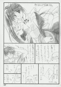 (CR33) [THE FLYERS (Naruse Mamoru)] T2 (With You ~Mitsumete Itai~)