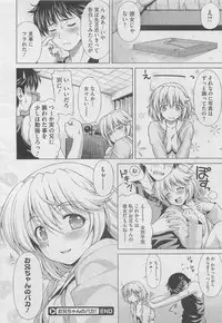 COMIC Megastore 2010-04