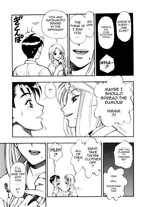 Zutto Zutto Suki Datta... | I've always loved you... Ch. 1-6