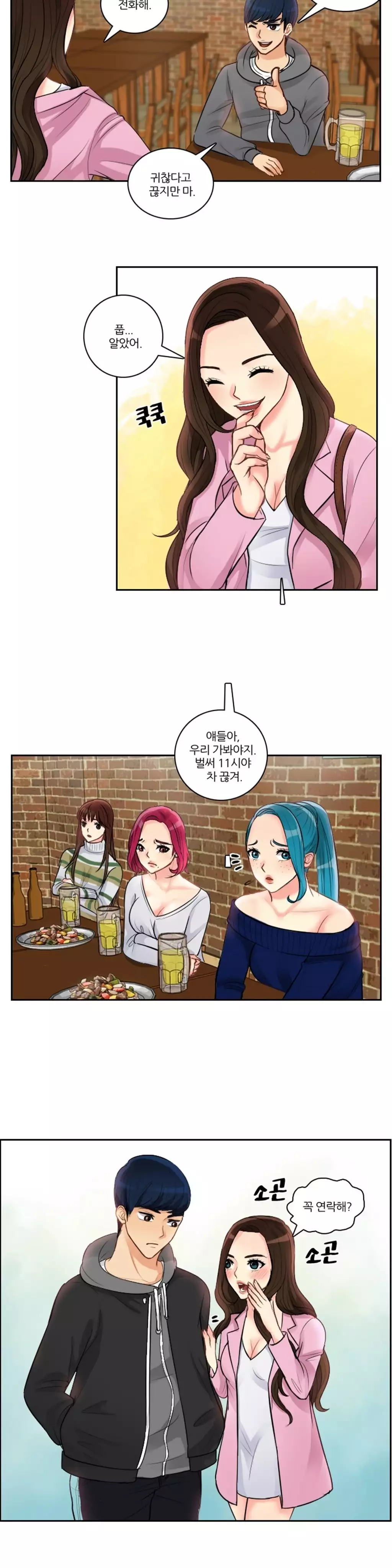 Before the 30 Ch. 0-35