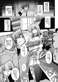 [Oohashi Takayuki] Para Furi ~ Strange those who cohabit ~ [Digital]