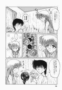 [Hazuki Shishimaru] HEAT HEAT HEAT!!!